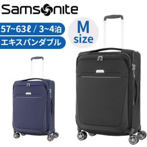 Samsonite サムソナイト ビーライト4 スーツケース キャリーバッグ