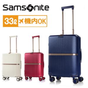 サムソナイト 正規品 ミンター スピナー55 スーツケース 1?3泊 機内持ち込みサイズ Samsonite MINTER HH5-001｜bag-net