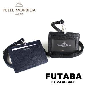 Pelle Morbida パスケース ペッレモルビダ Idカードホルダー Pelle Morbida バルカ Barca モルビダ Idケース Idカードケース メンズ レディース 本革 ペレ 最安値 価格比較 Yahoo ショッピング 口コミ 評判からも探せる