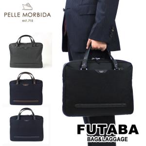 ペッレモルビダ キャピターノ ブリーフケース メンズ ブランド クラッチバッグ PELLE MORBIDA 2WAY PMO-CA112｜bag-net