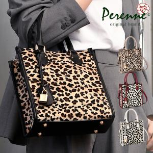 レディース ハンドバッグ ショルダーバッグ 2way エコファー レオパード ダルメシアン 3層構造 PERENNE ペレンネ 20100
