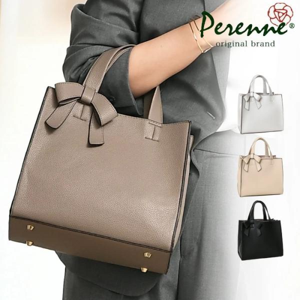 【SALE半額2,970円OFF】レディース ハンドバッグ 3層式構造 留め具無し リボンが取り外し...