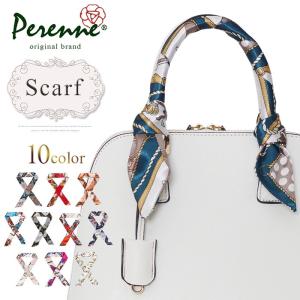 [メール便発送] バッグ用スカーフ レディース PERENNE ペレンネ 20104｜bag-saifu-perenne