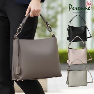 【SALE4,840円OFF】レディース ショルダーバッグ 2way ハンドバッグ 3層式構造 ファスナー開閉 PERENNE ペレンネ 20178