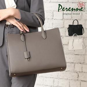 【SALE4,290円OFF】レディース トートバッグ 2way A4サイズ対応 ゴールド金具 PERENNE ペレンネ 20182