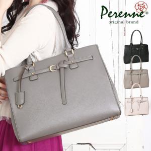 エースジーン] ビジネスバッグ 13.3インチPC収納可 A4対応 PCケース