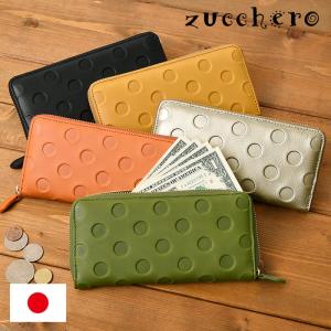 長財布 ラウンドファスナー 片マチ仕様コインスペース 日本製 レディース zucchero ズッケロ 55215｜bag-saifu-perenne