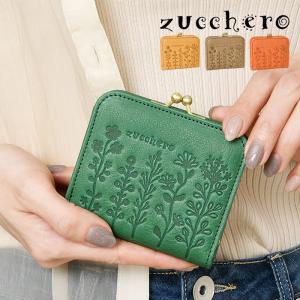 牛革 がま口短財布