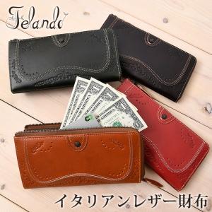 [SALE] レディース 長財布 L字ファスナー イタリアンレザー ステッチ フェランド feland ミルージュ 66203