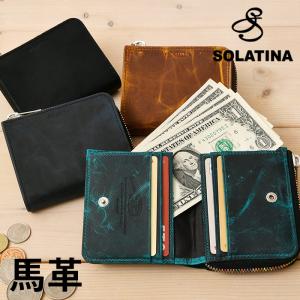 SOLATINA sw-70012 二つ折り財布 財布 さいふ サイフ ウォレット 普段