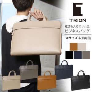 トートバッグ フロントファスナーポケット付き B4サイズ対応 薄マチ トライオン TRION SA113｜bag-saifu-perenne