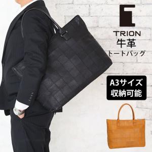 トートバッグ A3サイズ対応 パッチワーク ファスナー開閉 ブリーフケース シルバー金具 トライオン TRION DP107｜バッグのペレンネ Yahoo!店