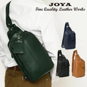 メンズ 本革 スリングバッグ クロスボディ ダブルファスナー開閉 JOYA ジョヤ J4601｜bag-saifu-perenne