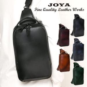 メンズ 本革 クロスボディ ボディバッグ 2層 ダブルファスナー開閉 JOYA ジョヤ JV2024