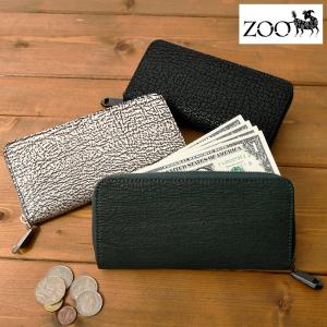 メンズ サメ革 鮫革 ヨシキリザメ 長財布 ラウンドファスナー開閉 zoo ズー ZLW-136