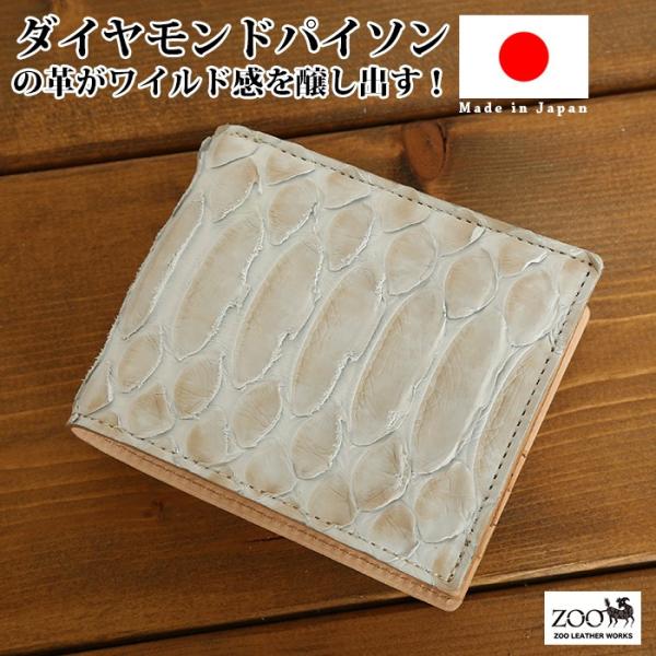 短財布 二つ折り バジャービルフォールド14 zoo ズー ZBF-016