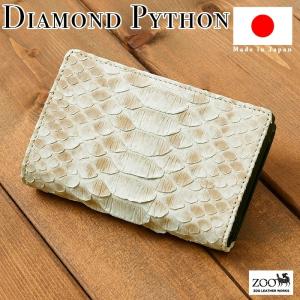 HENRY BEGUELIN（エンリーベグリン） 財布 レディース メンズ カード