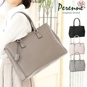 【SALE4,950円OFF】【TVドラマ衣装協力商品】 レディース トートバッグ A4対応 ビジネスバッグにもオススメ ゴールド金具 角シボ加工 ペレンネ PERENNE 20189