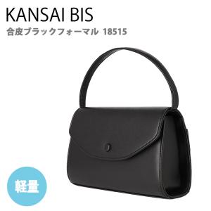 ショルダーバッグ レディース 冠婚葬祭バッグ 黒ブラック フォーマル 