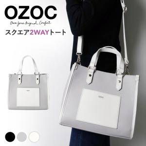 オゾック OZOC 手提げバッグ トートバッグ ショルダーバッグ 2WAY レディース 消臭 抗菌 ...