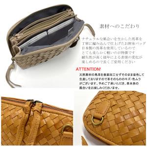 馬革 ポニーザー お財布ポシェット メッシュ ...の詳細画像5