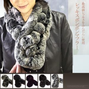毛皮 マフラー チンチラ 襟巻 日本製 レディース ヘチマ スクエア