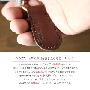 キーホルダー 革 レザーキーホルダー(丸型)レ...の詳細画像2