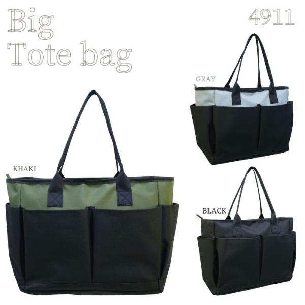 トートバッグ 横型トートバッグ カジュアル 無地 サブバッグ 大容量 多機能 マザーズバッグ ポケッ...