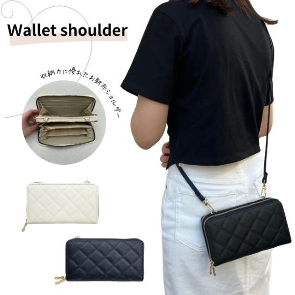 ショルダーお財布通帳お財布バッグインバッグ レディース ミセスポシェットラウンドファスナー収納抜群整...