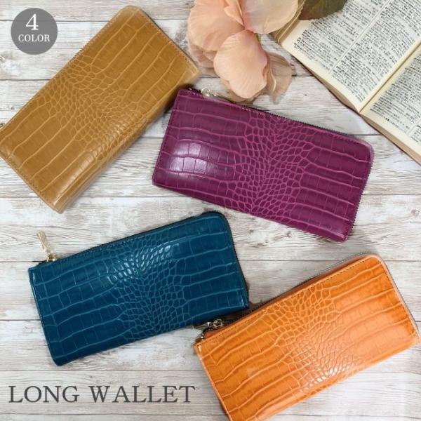 【クリックポストで送料無料】 L字ファスナー財布 束入れ 札入れ ファスナー付き小銭入れ 大人 ギフ...