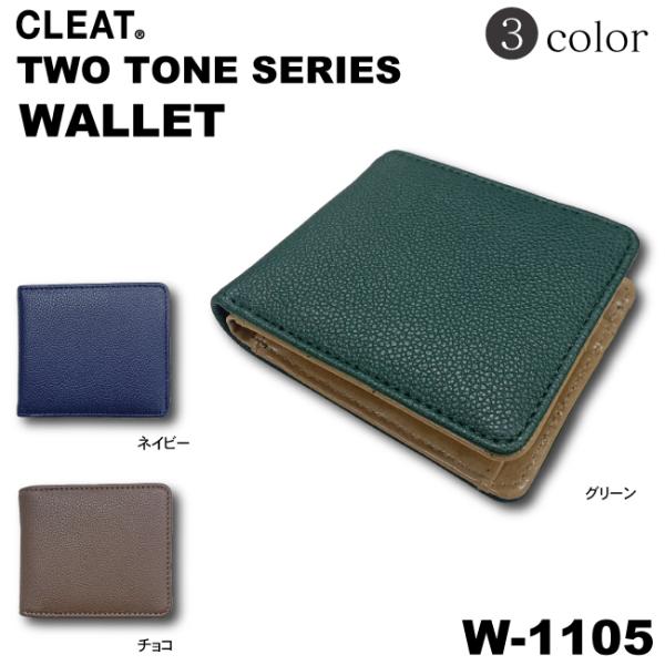 【クリックポストで送料無料】メンズ 紳士財布札入れウォレット二つ折り財布CLEATツートン40代50...
