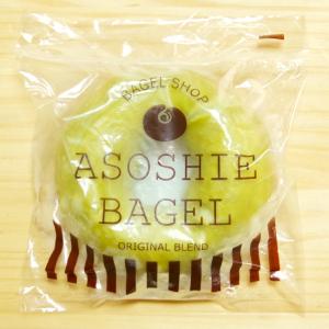 ベーグル お取り寄せ 抹茶ホワイトチョコチップ...の詳細画像2