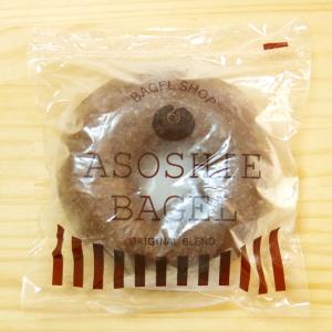 ベーグル お取り寄せ プレミアムチョコレート ...の詳細画像2