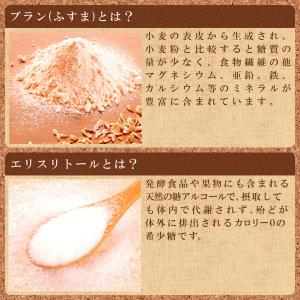 ベーグル パン 冷凍 糖質制限 お取り寄せ 送...の詳細画像3