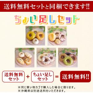 ベーグル パン 冷凍 送料無料 同梱OK お取...の詳細画像3