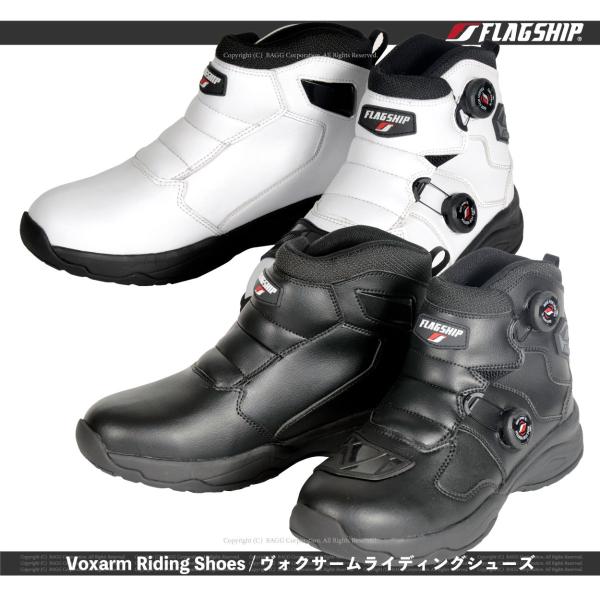 FLAGSHIP FSB-801 Voxarm Riding Shoes / ヴォクサームライディン...