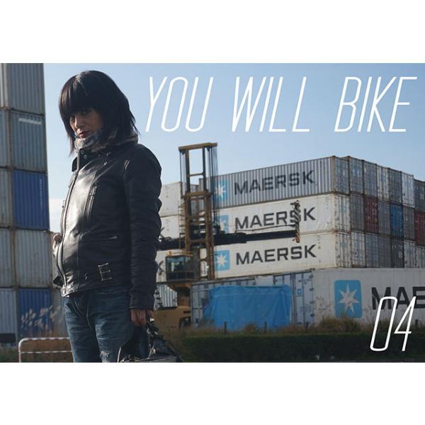 君はバイクに乗るだろう04