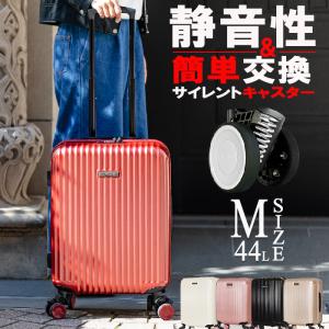 スーツケース Mサイズ キャリーケース キャリーバッグ ブライテック BRIGHTECH 感動静音 トランク 軽量 おしゃれ かわいい 8輪｜baggage-japan