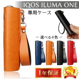 アイコス イルマワン ケース IQOS ILUMA ONE 収納ケース レザー