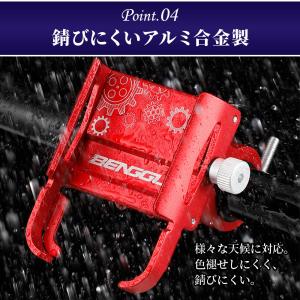 スマホホルダー 自転車 バイク ステム スマホ...の詳細画像5