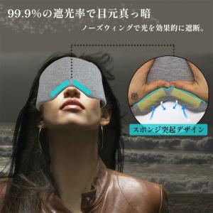 アイマスク 睡眠 シルク 安眠 快眠 遮光の詳細画像4