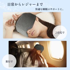 アイマスク 睡眠 シルク 安眠 快眠 遮光の詳細画像5