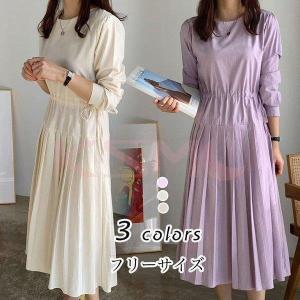 紫 ワンピース 長袖の商品一覧 通販 Yahoo ショッピング