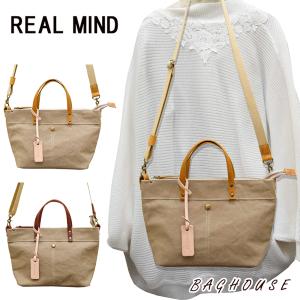 LILY リリー リアルマインド REAL MIND パルケ ２WAYトートバッグ ショルダーバッグ 綿帆布×牛革 レザー 120354 メンズ レディース ギフト包装 プレゼント｜baghouse1