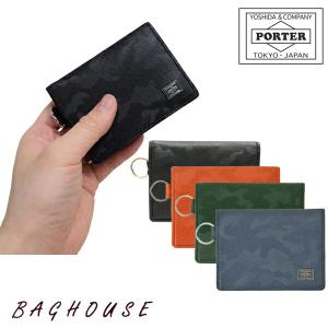 ポーター ワンダー コインケース 342-03842 吉田カバン PORTER WONDER  ボックス型小銭入れ 本革製 ピッグレザー 豚革 ギフト包装 プレゼント