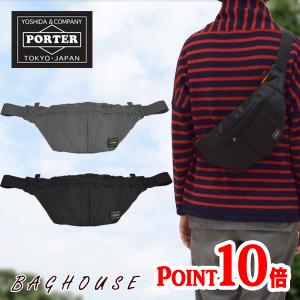 ポーター 吉田カバン タンカー ウエストバッグ（S）622-06629 ウエスト、ヒップバッグ ギフト包装 プレゼント
