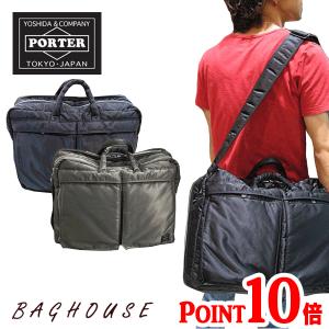 ポーター 吉田カバン ビジネスバッグ タンカー PORTER TANKER オーバーナイター ブリーフケース 622-09309 ギフト包装 プレゼント