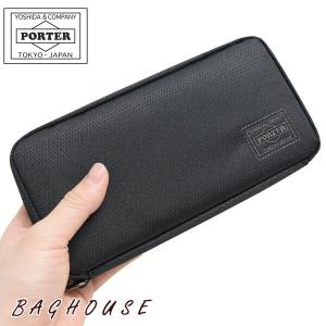 ポーター ディル ロングウォレット 653-09111 長財布 吉田カバン PORTER DILL ジップ 吉田かばん ギフト包装 プレゼント