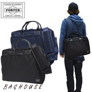 ポーター タイム 2WAYブリーフケース(L) 655-08298 ビジネスバッグ PORTER TIME 吉田カバン ギフト包装 プレゼント｜baghouse1