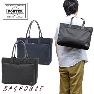 ポーター タイム トートバッグ 655-17873 TOTE BAG PORTER TIME ビジネストート 吉田カバン 日本製 メンズ レディース ギフト包装 プレゼント｜baghouse1